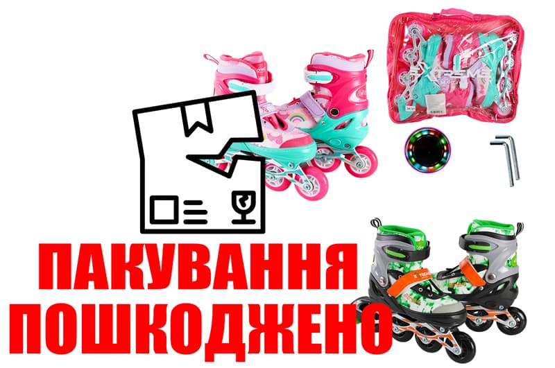 OUTLET Ролики RL2432 L (38-41) металева рама, колеса PU 1 світло, 2 кольори