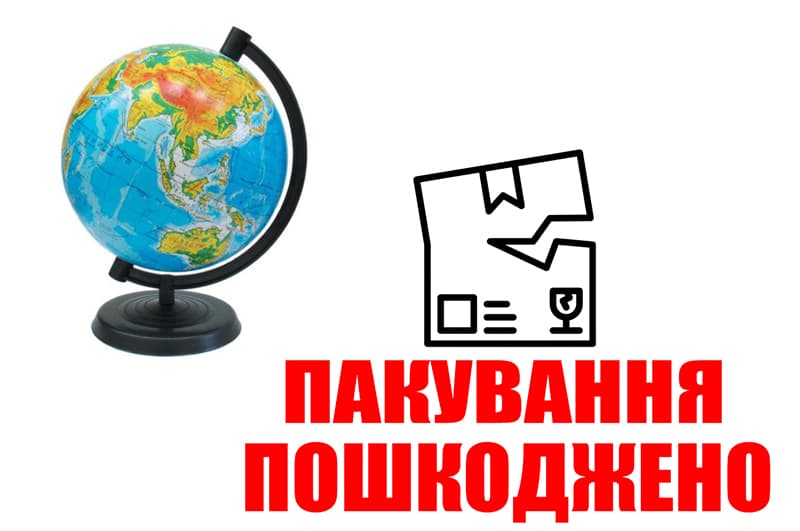 OUTLET ГЛОБУС ЗЕМЛІ д. 260 мм Фізичний GMP.260ф.