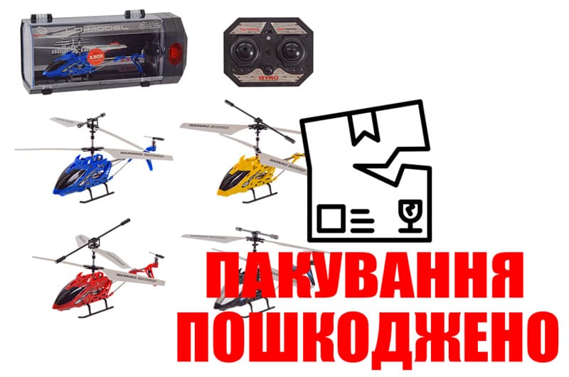 OUTLET Вертоліт на радіокеруванні LD-662, 4 кольори, в колбі 22x3,8x9,8 см