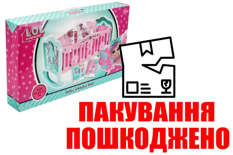 УЦІНКА Ліжечко для ляльки 2680 "LOL" з постіллю, в коробці ТЕХНОК