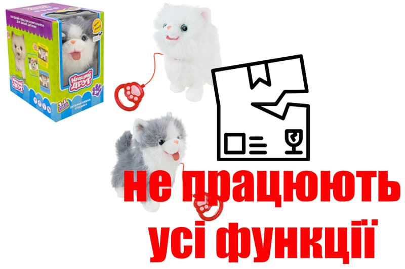 М'який інтерактивний котик BF2501 Кращий друг, на повідку, 2 види, УКР мова, повтор голосу, в коробці 18x25x27 см