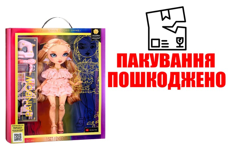 OUTLET Лялька RAINBOW HIGH S23 – ВІКТОРІЯ ВАЙТМЕН (з аксесуарами) 583134