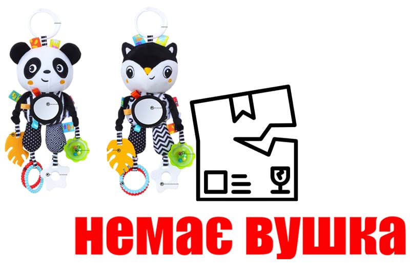 Брязкальце 23588A-A/B підвіска тваринки м'яке з прорізувачем, пищалкою, дзвіночком, шуршить, 2 види, кульок 27*5 см