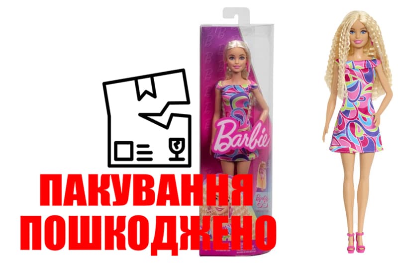 OUTLET Лялька Barbie "Модниця" у вінтажному образі HRH20 BARBIE FASHION AND BEAUTY
