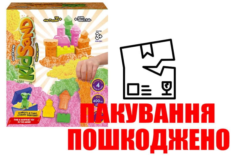OUTLET Набір з кінетичним піском KS-04-01,02,03U "KidSand" 400 гр. в коробці DANKO