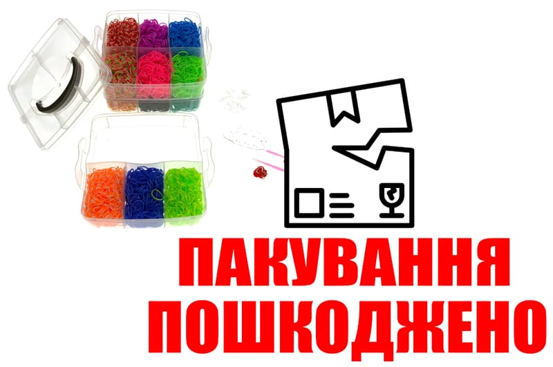OUTLET Набір гумок для плетіння B 24-6 з аксесуарами в пластиковому контейнері