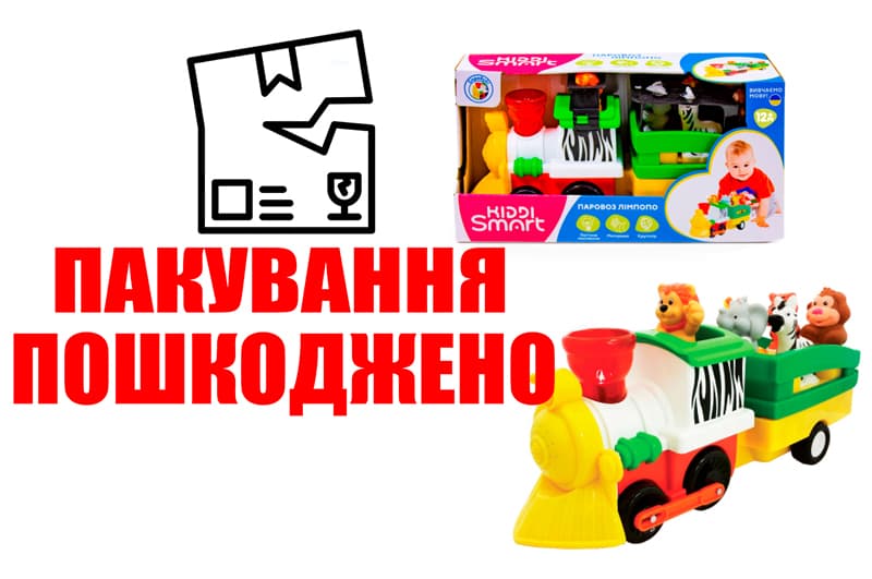 OUTLET Ігровий набір 063396 ПАРОВОЗ ЛІМПОПО (світло, українська мова) KIDDI SMART