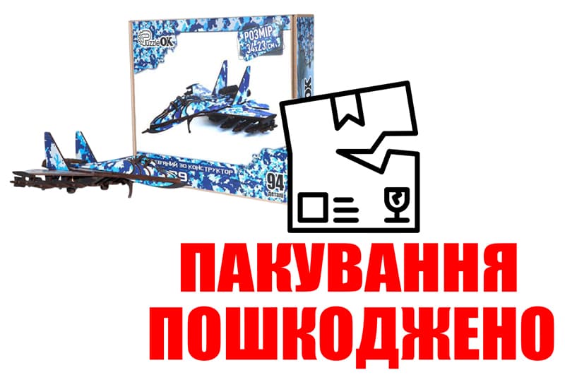 OUTLET Конструктор Арт-00654 "Міг 29"дерев'яний, 94 дет. р. 34x23см PuzzleOk