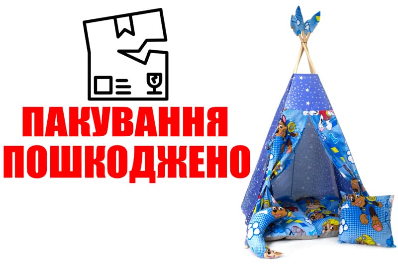 OUTLET Вігвам-намет дитячий, каркасний. "Дружок" пишний килимок, фіксатор, подушка р. 100*100*150 см