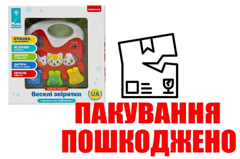 Іграшка "Весела ферма" PL-721-58. УКР, на батарейках, озвучка українською мовою, звуки тварин, казка, пісеньки, коро