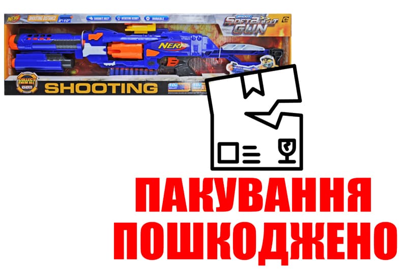 OUTLET Бластер на поролонових патронах на батарейках, в коробці JBY-002 р.74,2*6,5*22см.