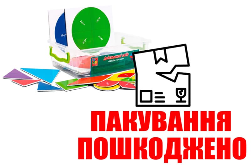 OUTLET Набір 'Дроби. Танграм'(на магнітах) VT5555-03 (укр) VladiToys