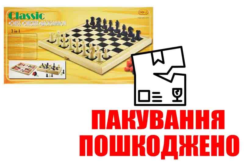 OUTLET Шахи 3в1, в коробці 1777 р. 41*20,7*6 см