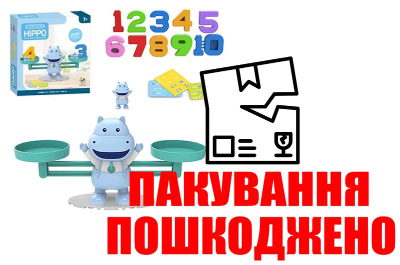 OUTLET Гра "Ваги - збережи баланс" BY-6002 Бегемот, цифри, картки із завданнями, ваги, коробка 19,8*4,5*19,8