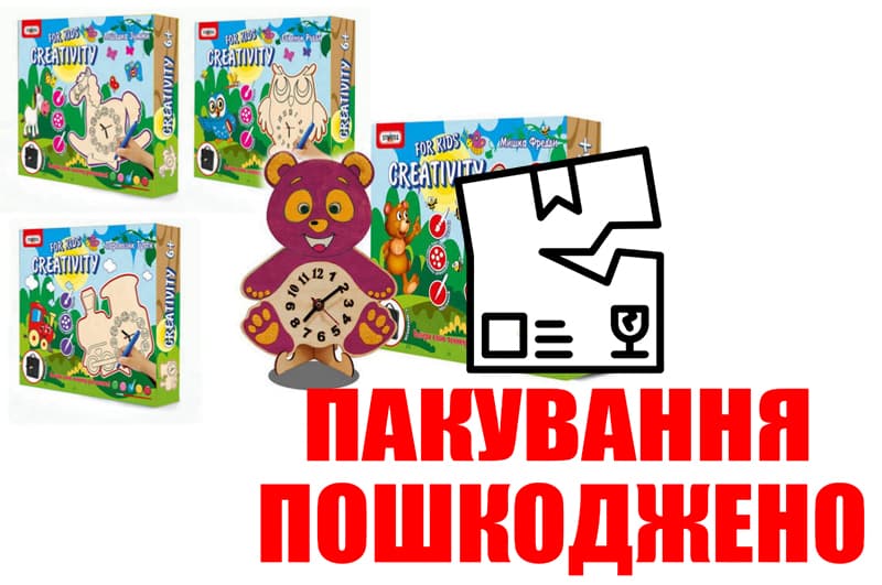 OUTLET Годинник з фанери 6110 STRATEG