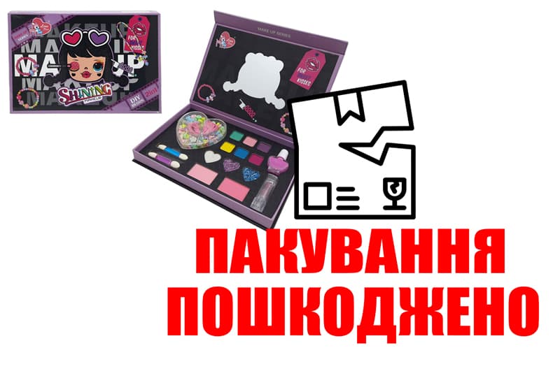 OUTLET Набір косметики в коробці LD6139 р.21,5*14*2,5см