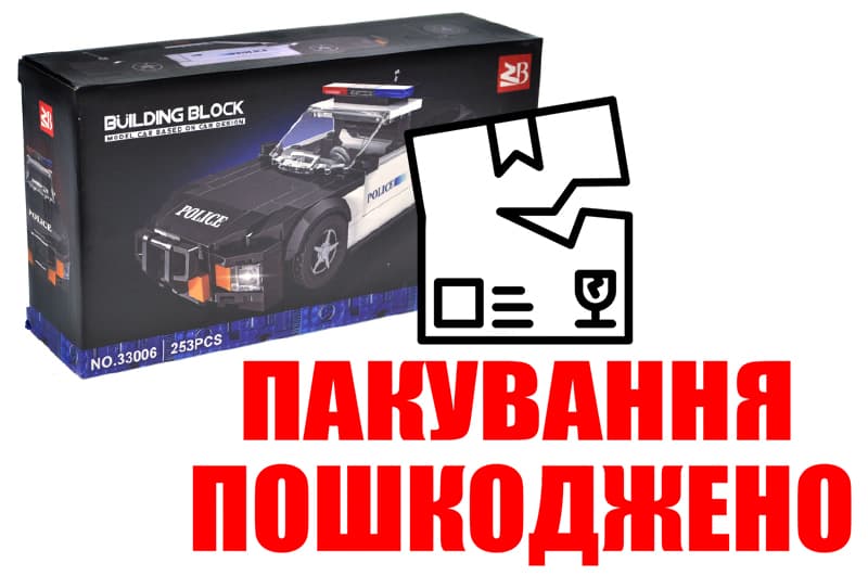 OUTLET Конструктор 33006 "Поліцейська машина" 253 дет. в коробці р.26x14x7 см