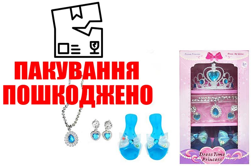 OUTLET Набір біжутерії та прикрас з взуттям 6304 коробка 26,5*16*17 см