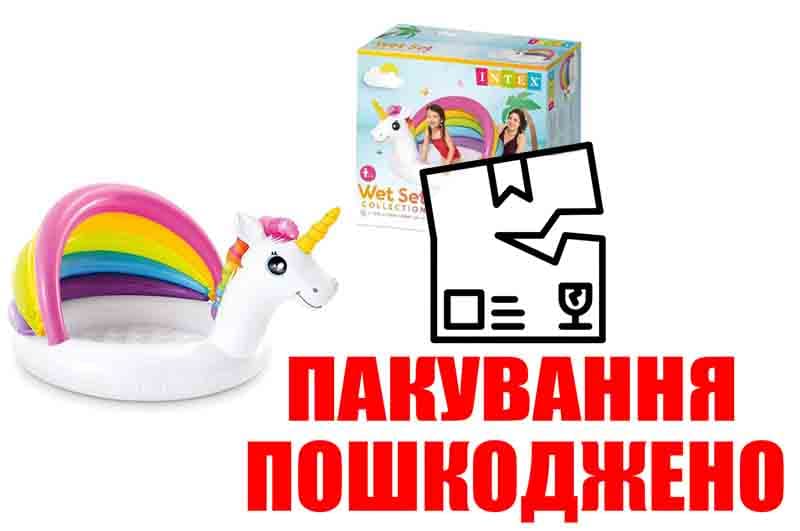 OUTLET Басейн надувний 57113 Unicorn 127*102*69 см