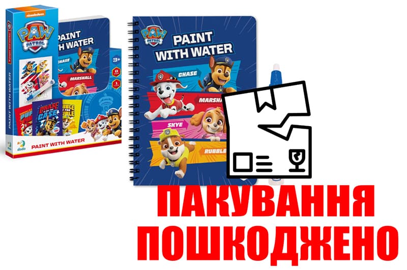 OUTLET Набір водних розмальовок 200444 "Малюй водою: Paw Patrol" DoDo