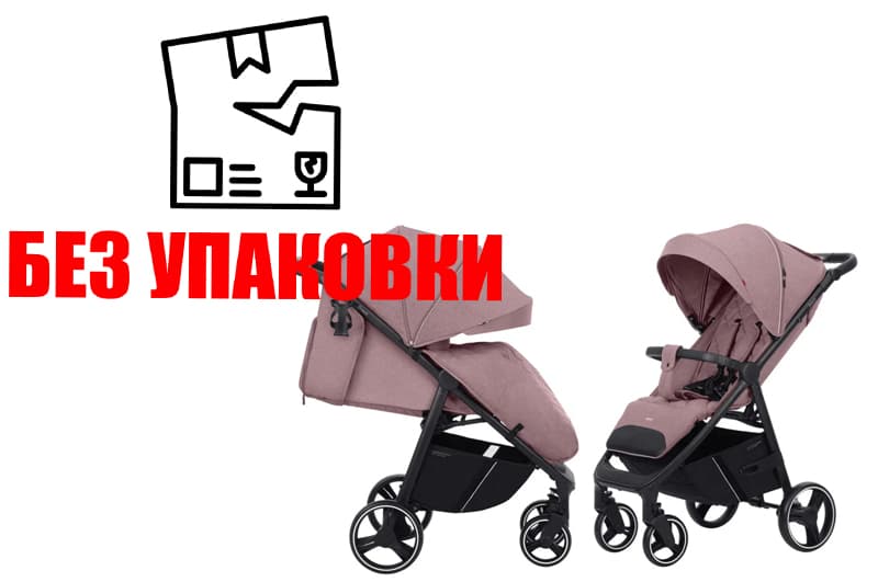 OUTLET Коляска прогулянкова CRL-8512 "Bravo" Crystal Pink CARRELLO