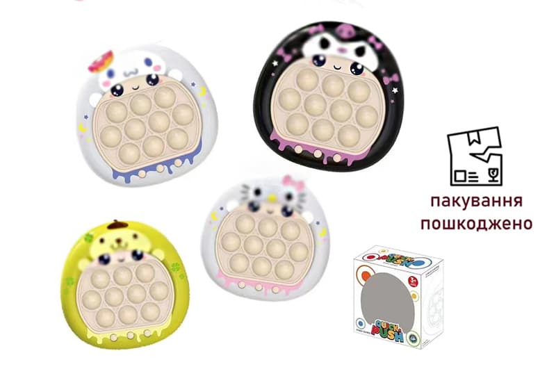 OUTLET Логічна гра Finger Press Pop-It Console в коробці DD1808-333C р. 13.5*13.5*6 см