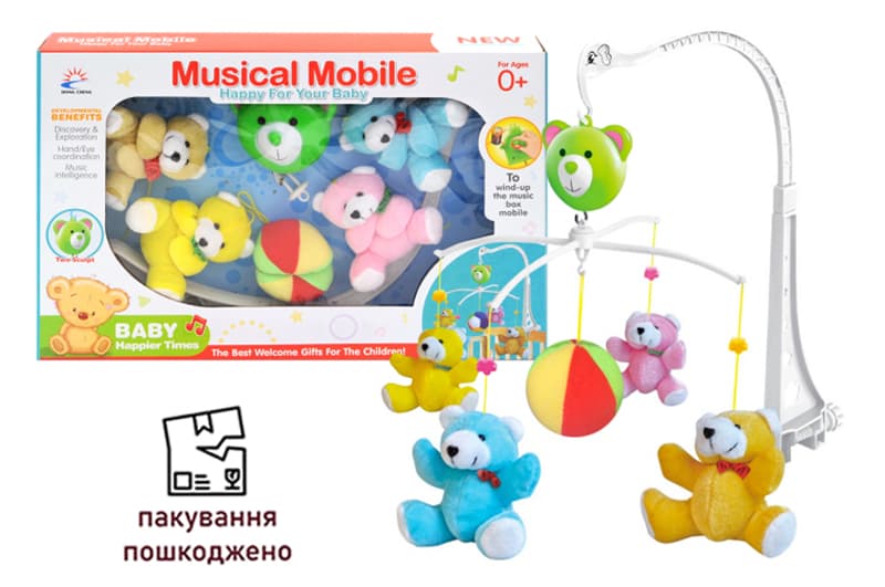 OUTLET  Карусель  Ведмедики  музична, мяка в коробці 699-8A р.40*5,3*26,5см.