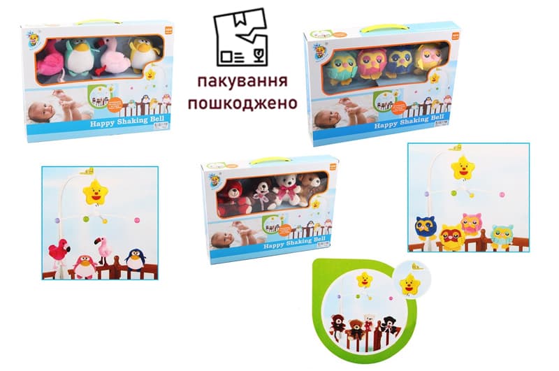 OUTLET Карусель (мобіле) D144/145/146 музика, мяконабивні іграшки, 3 види мікс, короб.38*28,5*6,5см