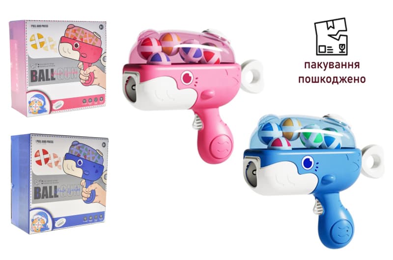 OUTLET Пістолет HD-1/14 кит з кульками та мішенню 2 кольори,в коробці