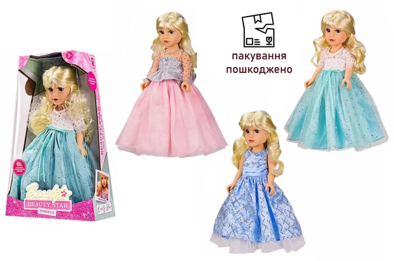 OUTLET Лялька PL-520-1806N 3 види, озвучена українською мовою, лялька 45 см, в коробці 33*13*51 см