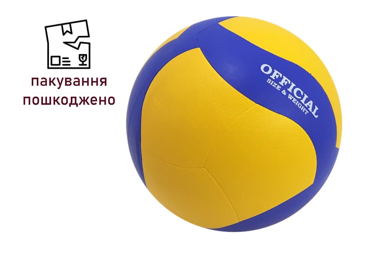 OUTLET Мяч волейбольний  OFFICIAL   5 (PVC, 260-280гр)