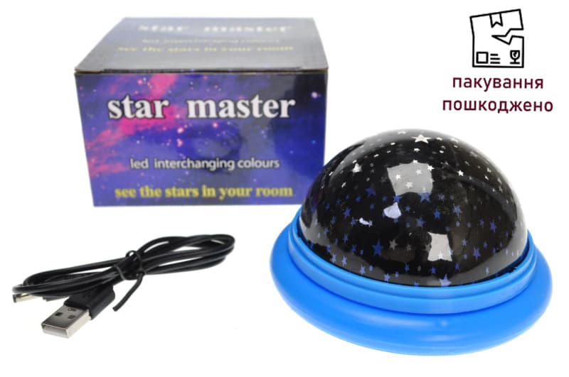 OUTLET Нічник-проектор зоряне небо UFO Star Master Dream H-2830 11*12.5 см