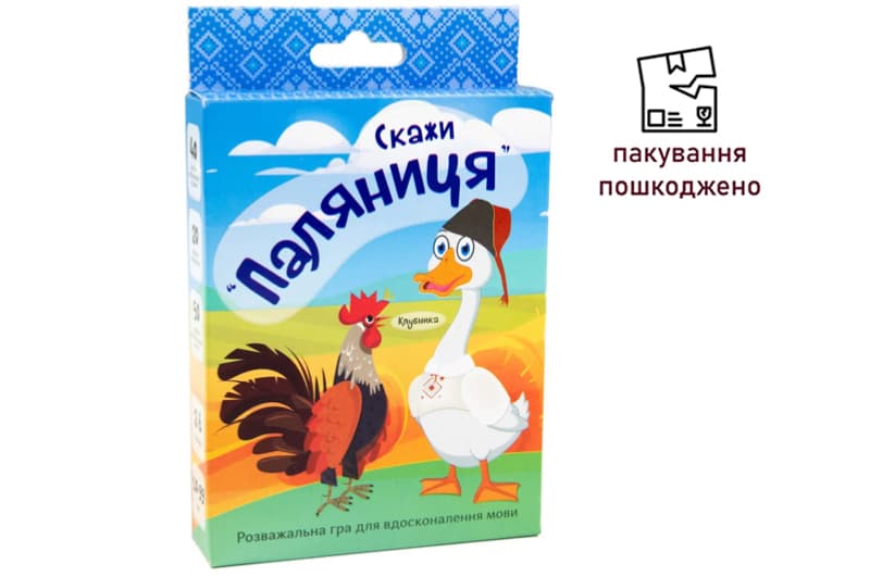 OUTLET Карткова гра  Скажи паляниця  30236 STRATEG