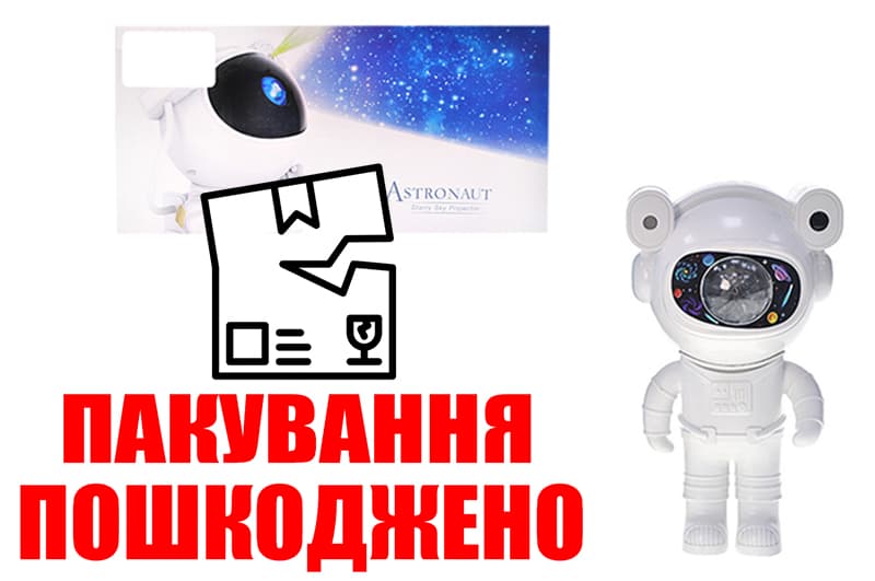 OUTLET Нічник-проектор зоряного неба 733 Астронавт