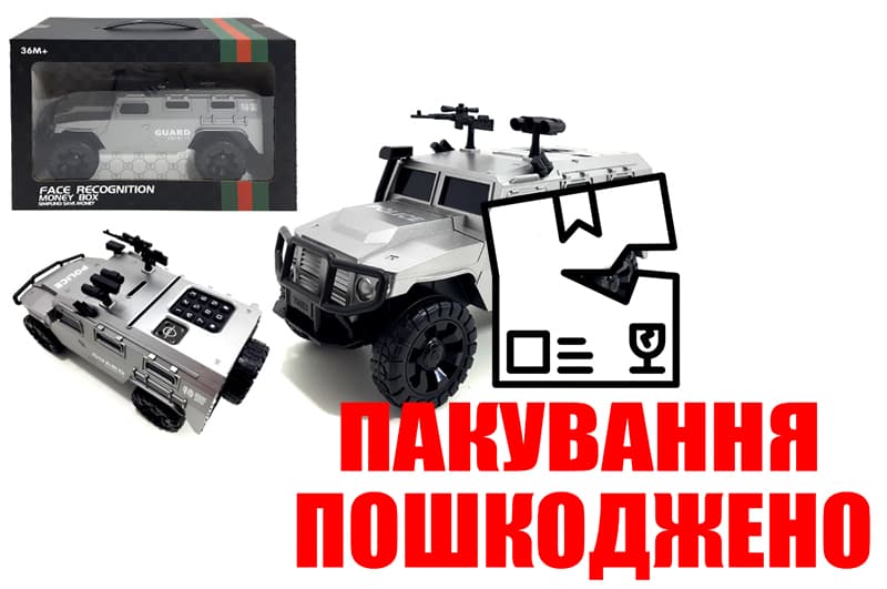 OUTLET Скарбничка-сейф машина з кодом і розпізнаванням лиця, в коробці 7014A р.33*23*17,5см