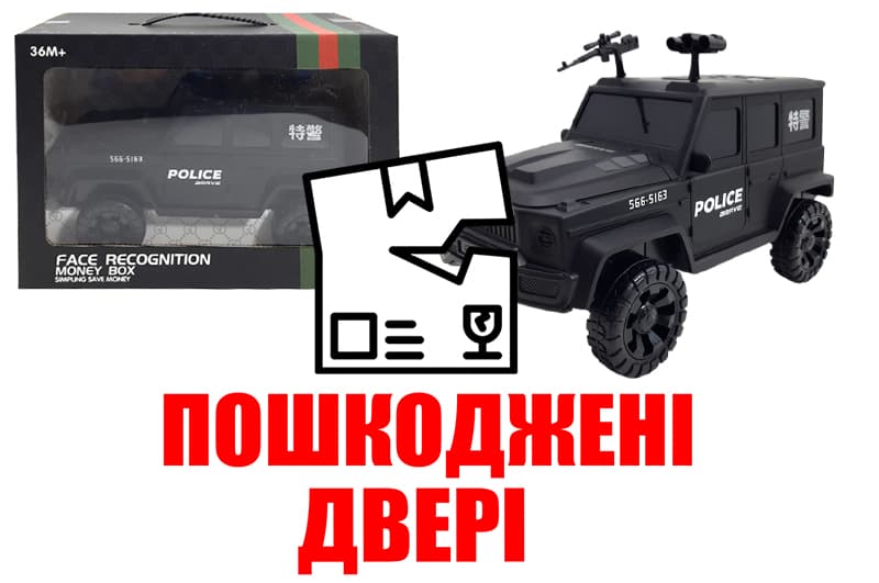 OUTLET Скарбничка-сейф машина з кодом і розпізнаванням лиця, в коробці 7017 р.33*23*17,5см