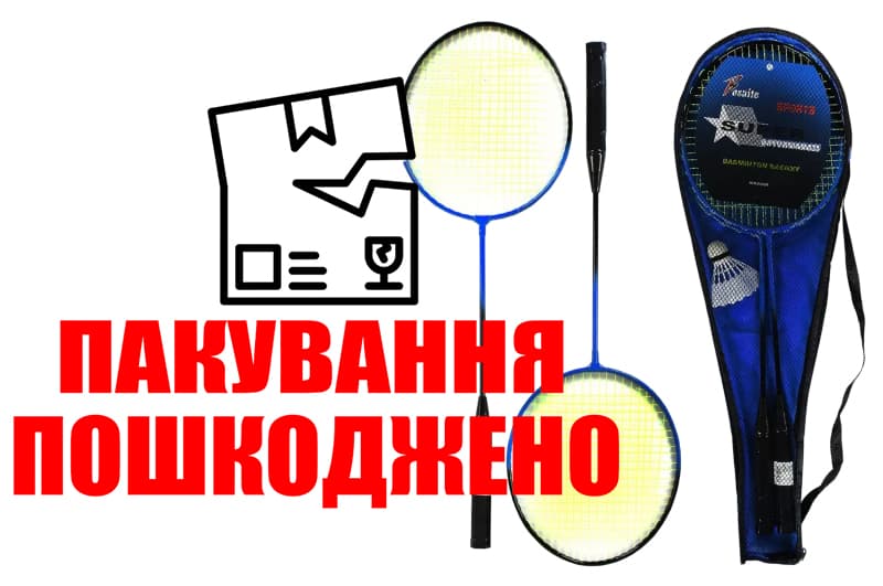 OUTLET Бадмінтон BD24152 (C34433 (Z00001)) (50шт) 2 ракетки+ волан у чохлі 66x22x3 см