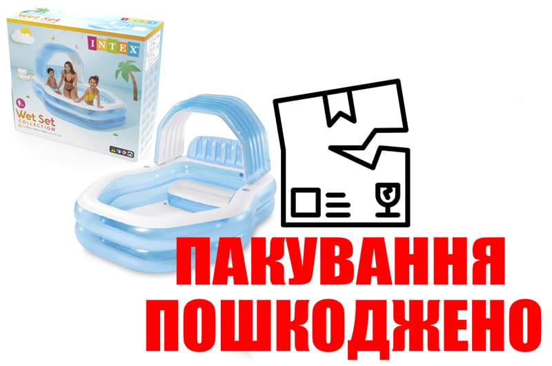 OUTLET Басейн INTEX Сімейний сидіння, спинка, навіс, 57186 р.229*191*135см