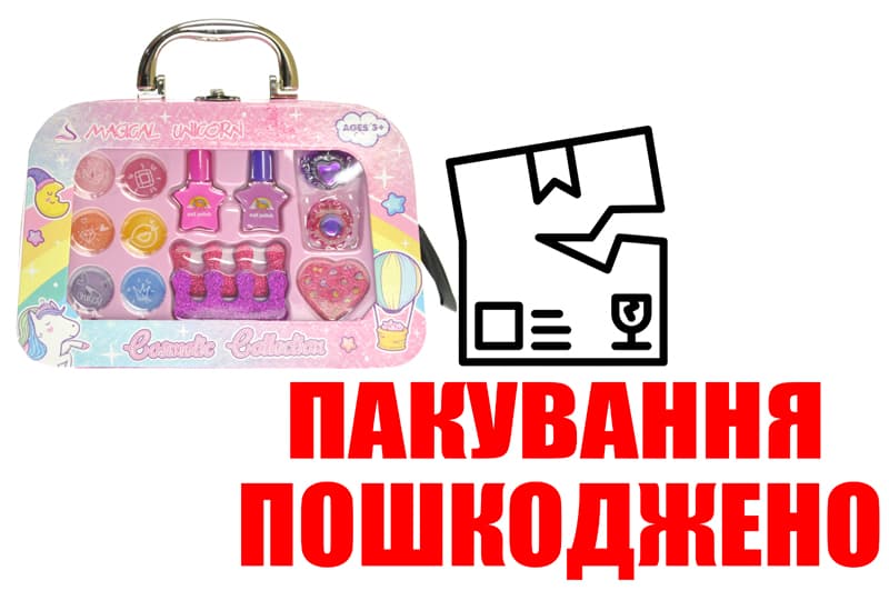 OUTLET Набір косметики у валізі J-1075 р.23,8*20,1*6см