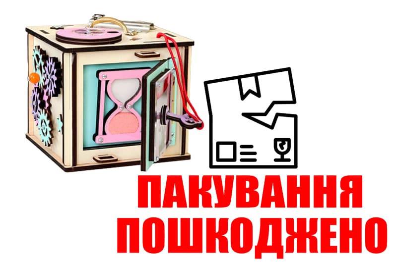 OUTLET Бізікуб з дзеркалом Слонова кістка 15х15х15 см