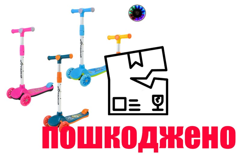 OUTLET Самокат дитячий 3-х коліс SC815 3 кольори, 2 колеса, PU світло, у пакеті