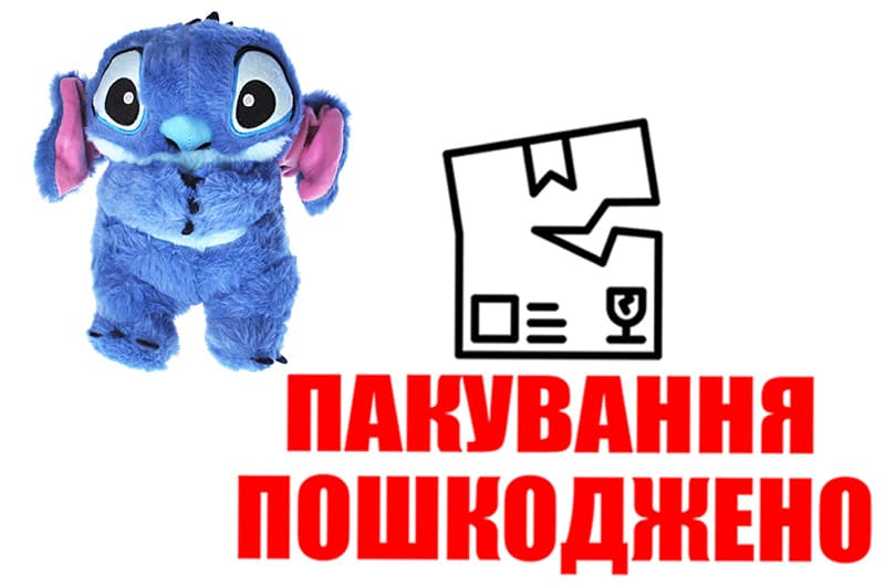 OUTLET М'яка іграшка-нічник Стіч MQ2313-30/SK56-2 р.30х20х13 см