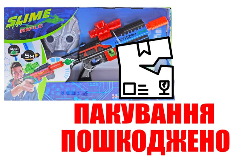 OUTLET Бластер стріляючий слизью CH348 (24шт/2) слизь, маска,30,5*55,5см (шт.)