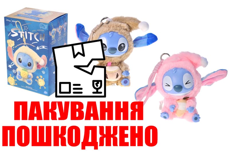 OUTLET М'яка іграшка-брелок RMB69 Лабубу Стіч в пакеті та коробці