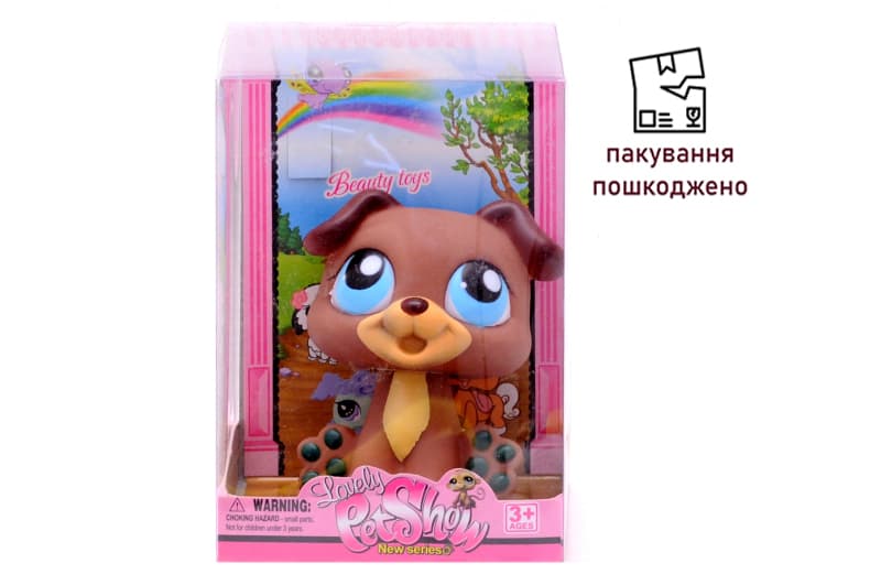 OUTLET  Домашній улюбленець в коробці 2011-3 р.10,2*9,4*14,6 см