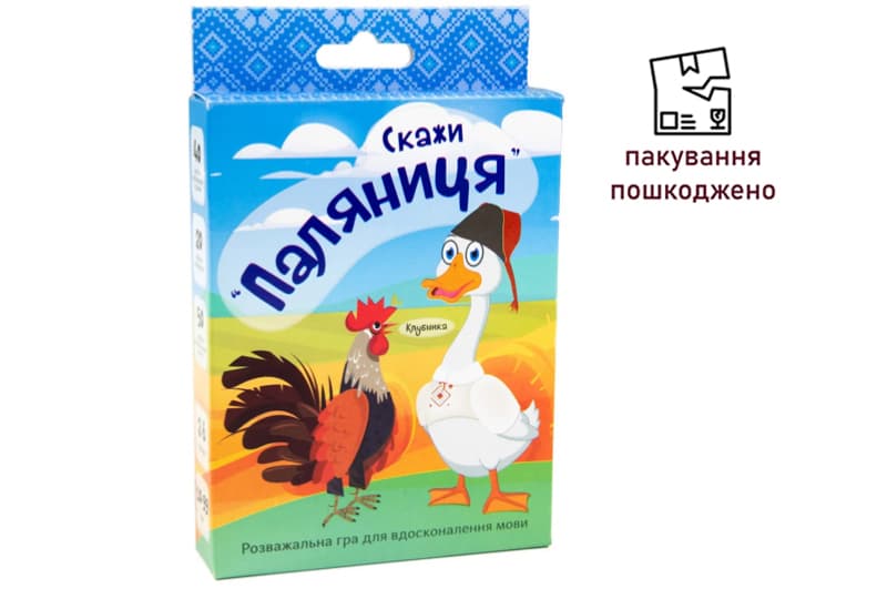 OUTLET 0 Карткова гра  Скажи паляниця  30236 STRATEG