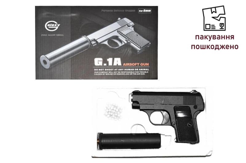 OUTLET 0 Пістолет металевий COLT25 на кульках з глушником G.1A р. 26*10*3см