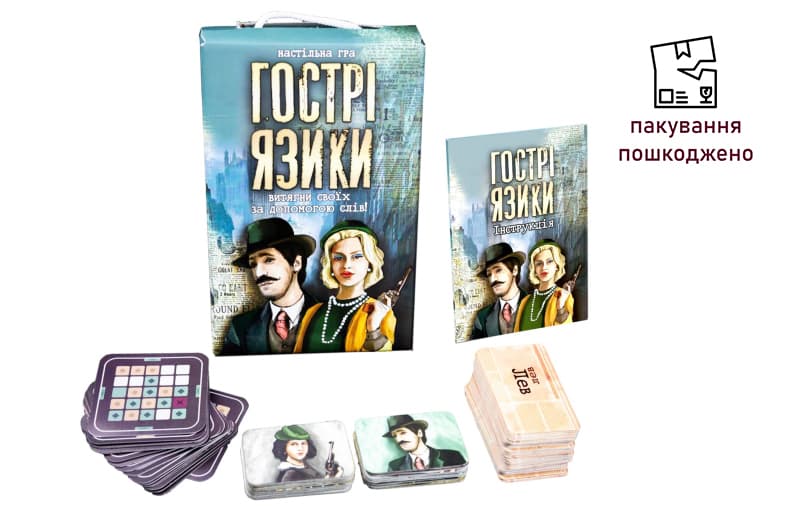 OUTLET 0 Настільна гра  Гострі язики  в кор-ці 30951 STRATEG