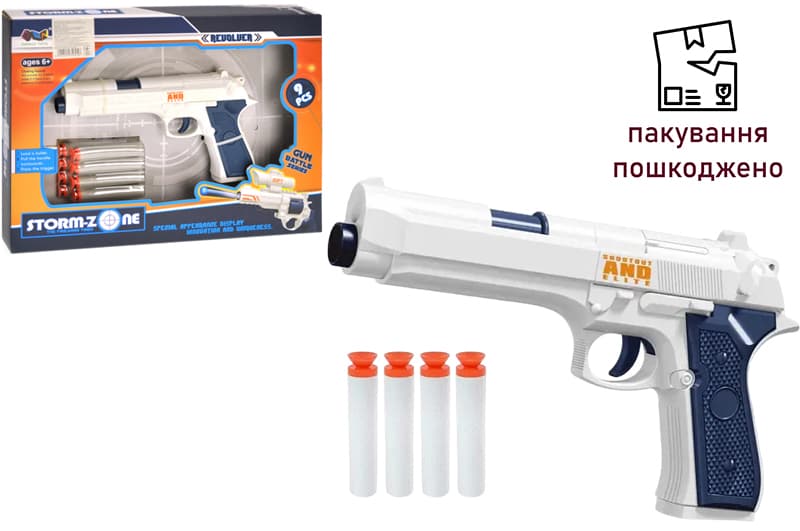 OUTLET 0 Пістолет на поролонових патронах в коробці Z1160A р.31*4,5*23см