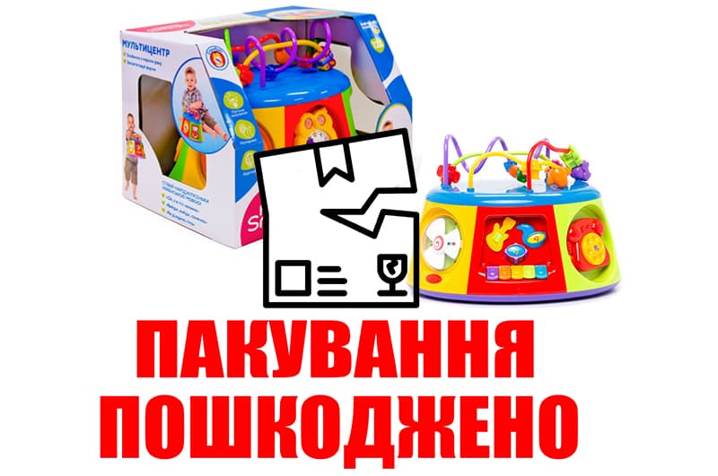 OUTLET Ігровий центр МУЛЬТИЦЕНТР 063388 KIDDI SMART (світло, українська мова)